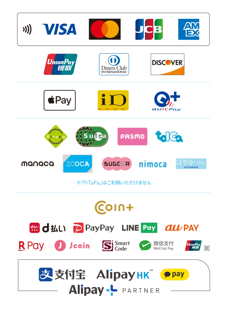 Loop_お支払い方法