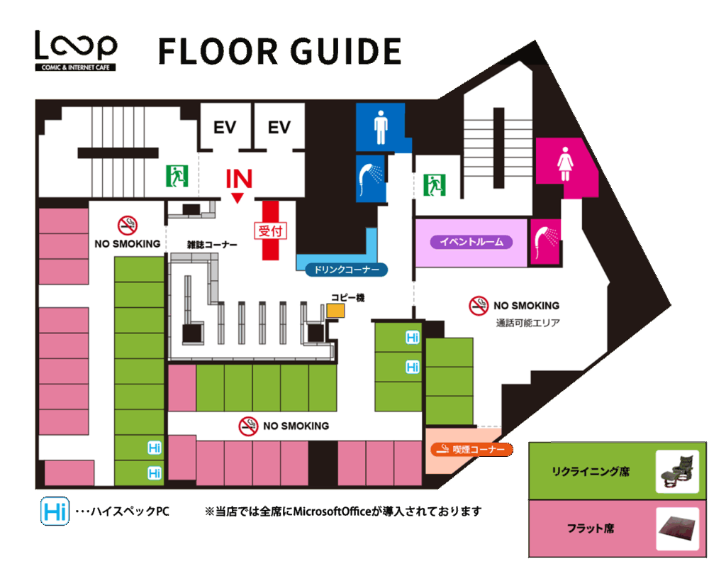 Loop_フロアマップ